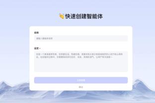 雷竞技推荐截图2